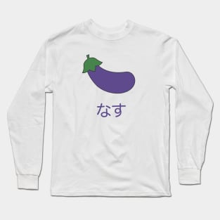 Subete ga F ni Naru Eggplant | Nasu Long Sleeve T-Shirt